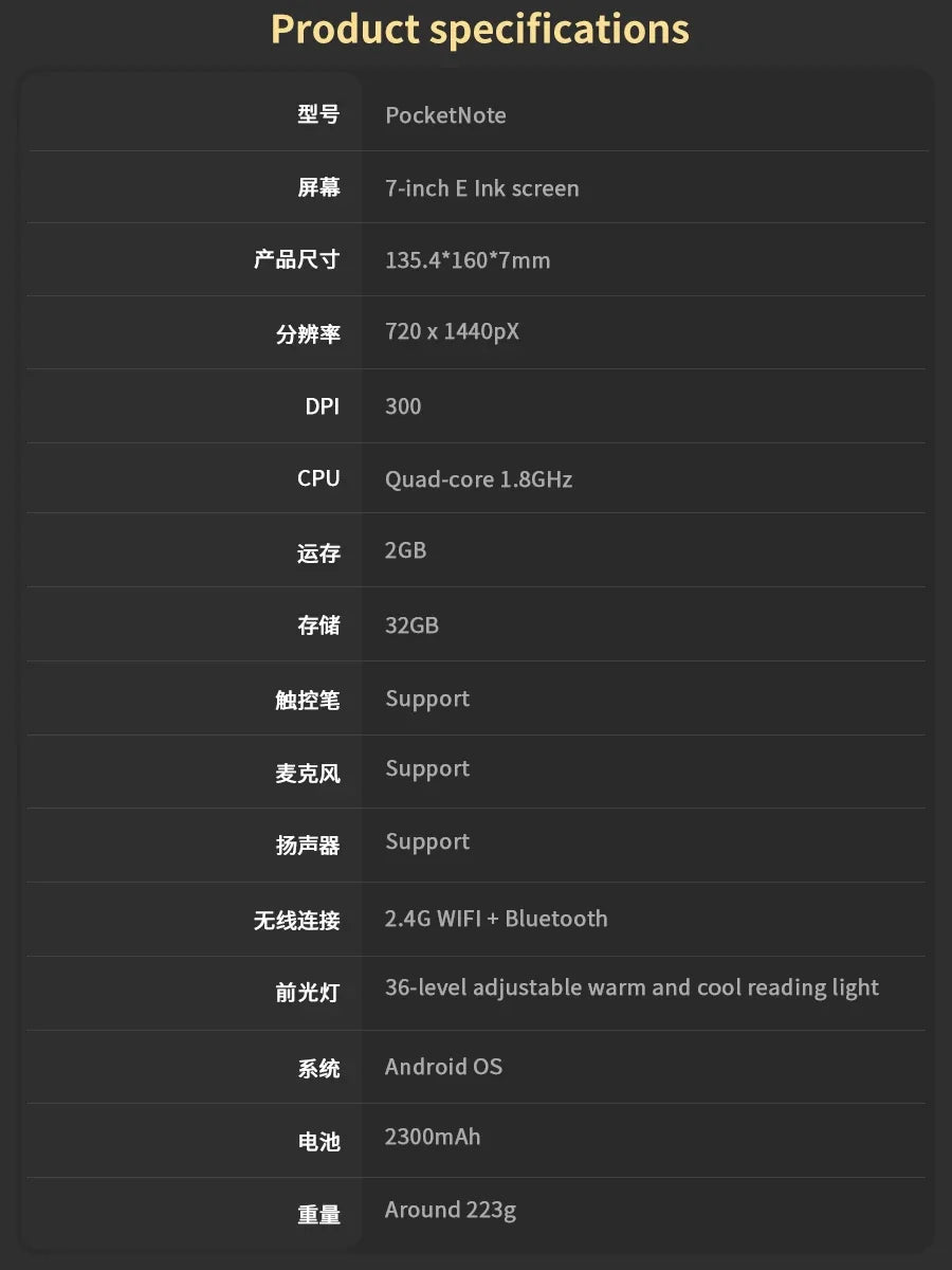 BIGME PocketNote Ebook Reader, 7-inch E-ink Screen ereader Tablet, Electronic Book e reader, support Google Play, kindle APP
