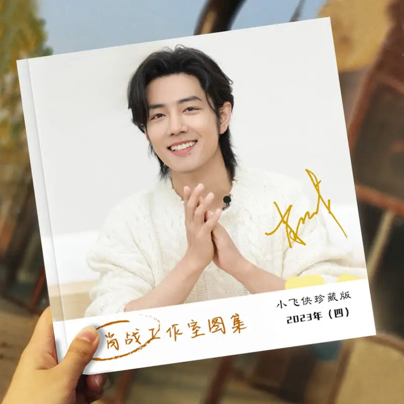 2024 Year Xiao Zhan Studio Weibo Photo Book Photo Album Memorial Magazine Album Star Customized Album Creative Gift