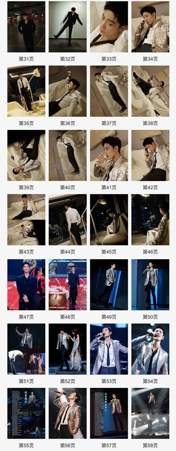 2024 Year Xiao Zhan Studio Weibo Photo Book Photo Album Memorial Magazine Album Star Customized Album Creative Gift