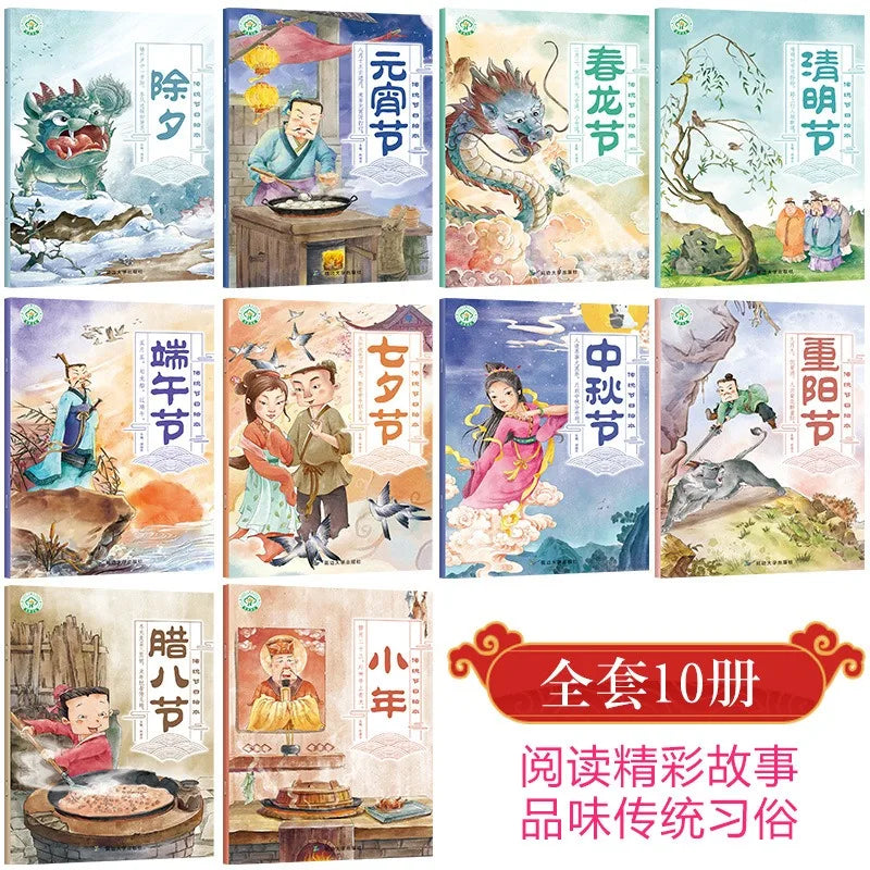 Chinese Traditional Festival Story Picture Books with Audio Accompanying Children's Books