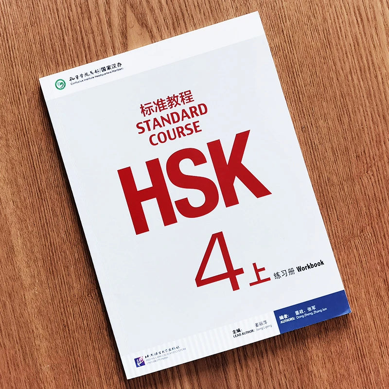 HSK Books Standard Course Workbooks And Textbooks Two Books Per Set Learn Chinese Pinyin Book Accompanying Audio