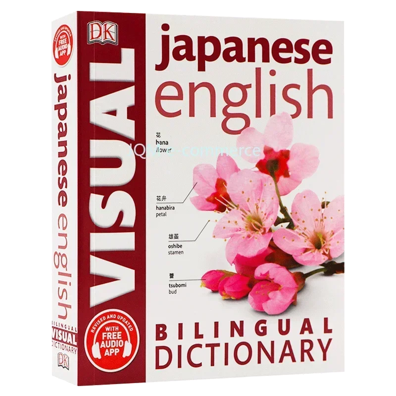 DK Japanese-English Bilingual Visual Graphic Dictionary English Learning Books