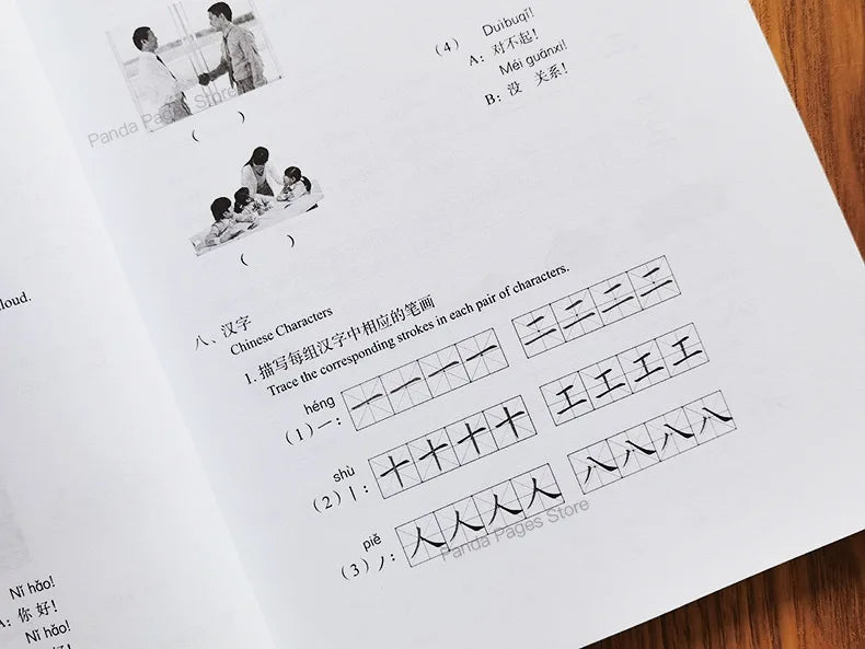 HSK Books 1 Standard Course Textbook And Workbook Learn Chinese Pinyin Book Accompanying Audio