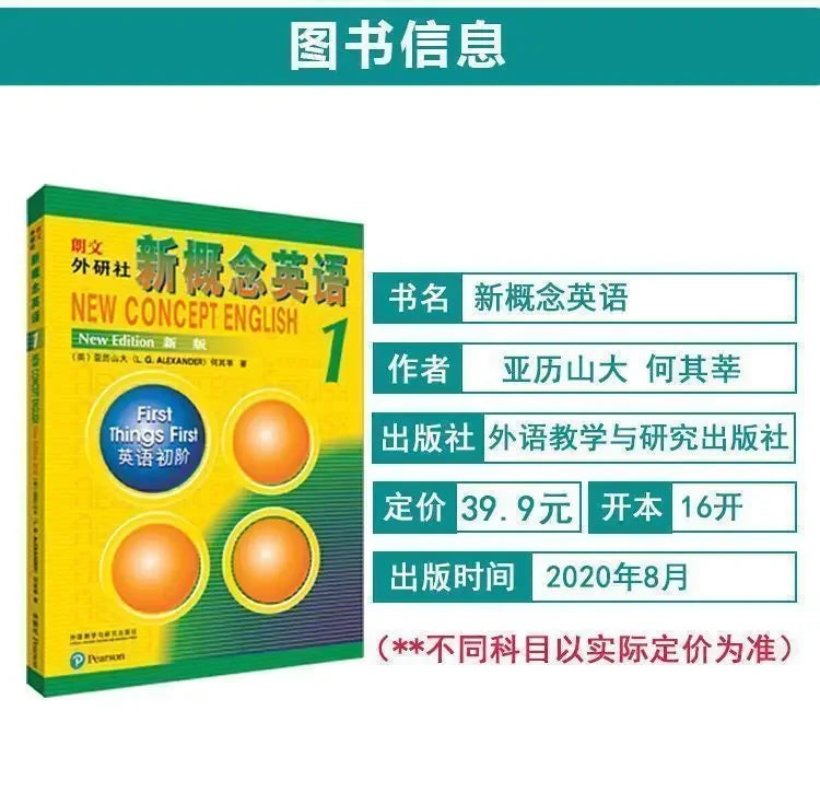 8 Books New Concept English Full Set of 1-4 Textbooks + 1-4 Workbooks Students' Books New Concepts Zero-based Learning English