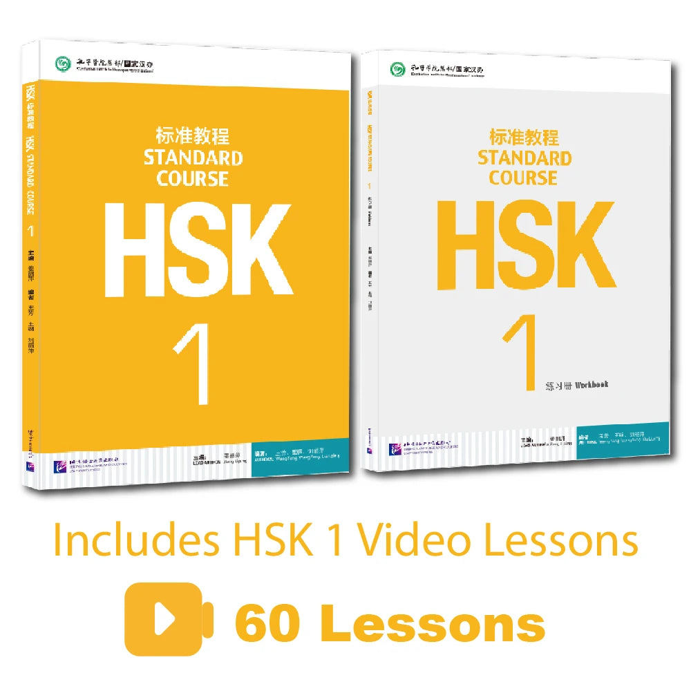 HSK Books Standard Course Workbooks And Textbooks Two Books Per Set Learn Chinese Pinyin Book Accompanying Audio