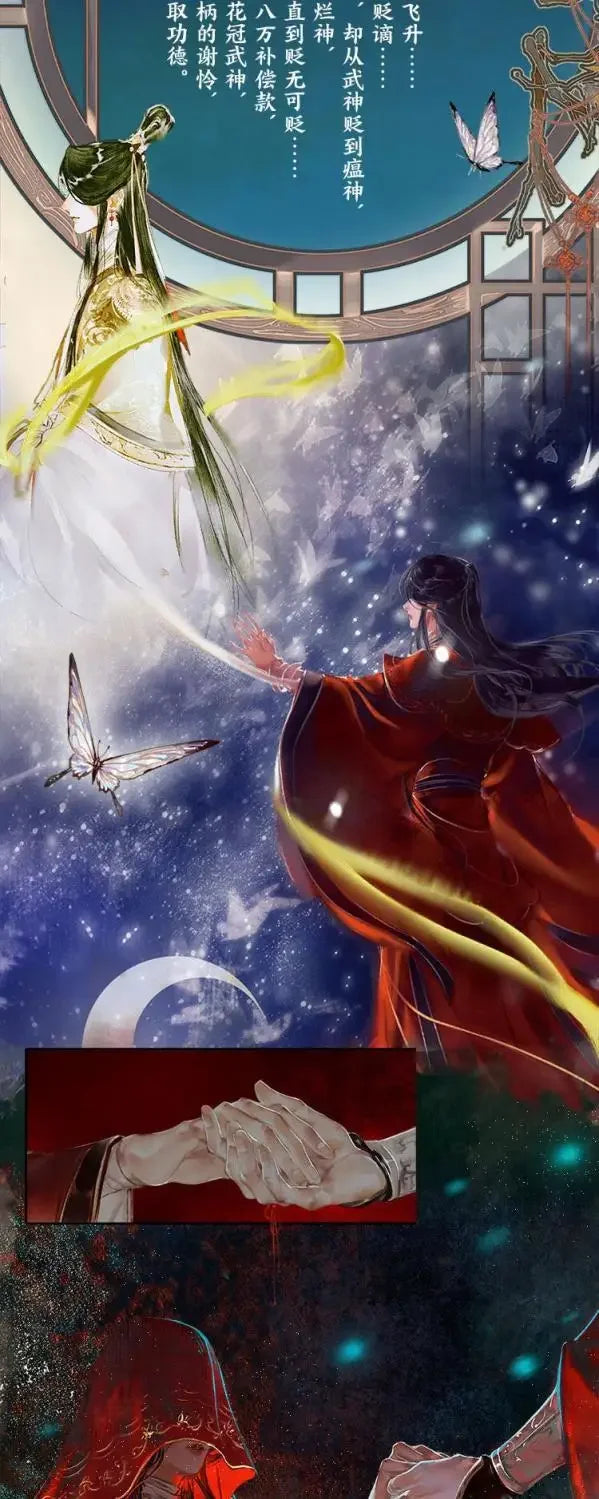 2024 Volume 1 2 3 4 Heaven Official's Blessing Official Comic Book Tian Guan Ci Fu Chinese BL Manhwa Special Edition Book 1 Book