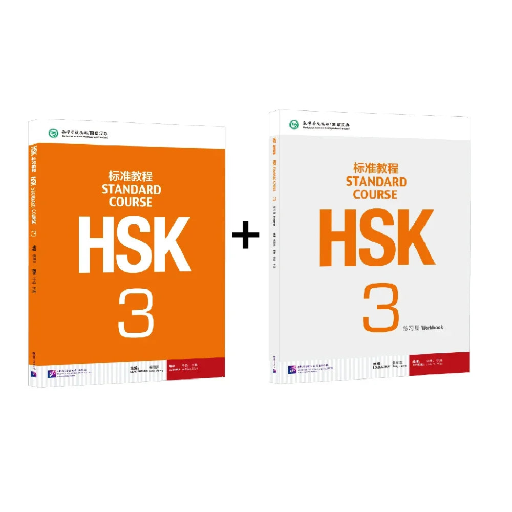 HSK Books Standard Course Workbooks And Textbooks Two Books Per Set Learn Chinese Pinyin Book Accompanying Audio