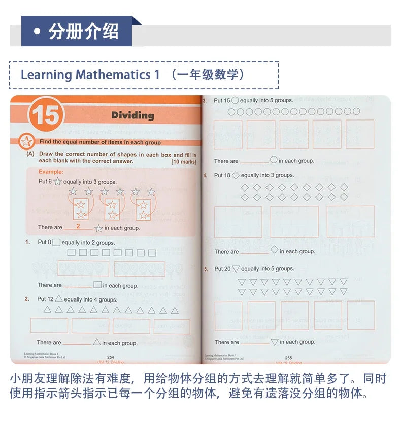 6 Books/Set SAP Learning Mathematics Book Grade 1-6 Children Learn Math Books Singapore Primary School Mathematics Textbook