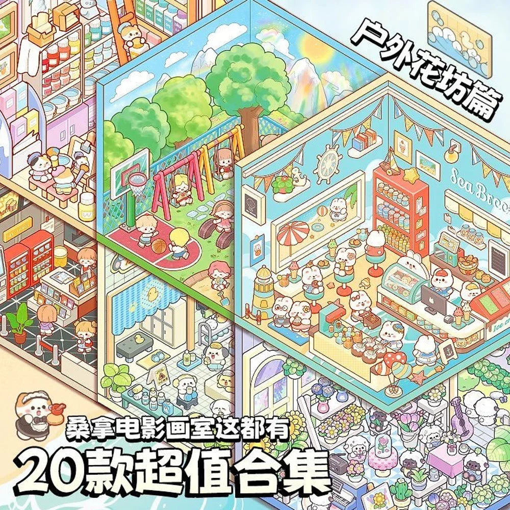 20Pcs 20 in1 Cartoon DIY Landscape Sticker 3D Miniature Collection Book Cabin Scene Stickers Birthday Gift for Kid Child Student