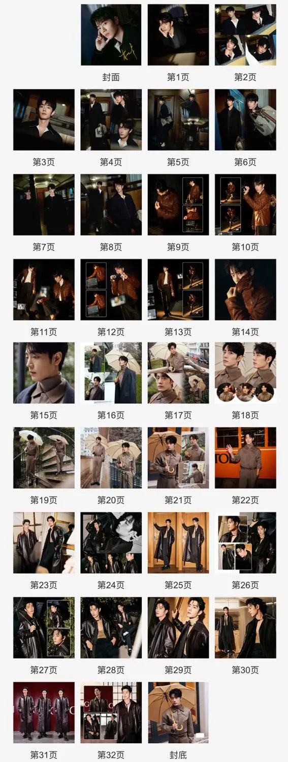 2024 Year Xiao Zhan Studio Weibo Photo Book Photo Album Memorial Magazine Album Star Customized Album Creative Gift