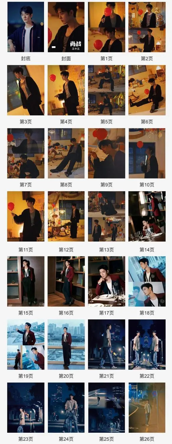 2024 Year Xiao Zhan Studio Weibo Photo Book Photo Album Memorial Magazine Album Star Customized Album Creative Gift