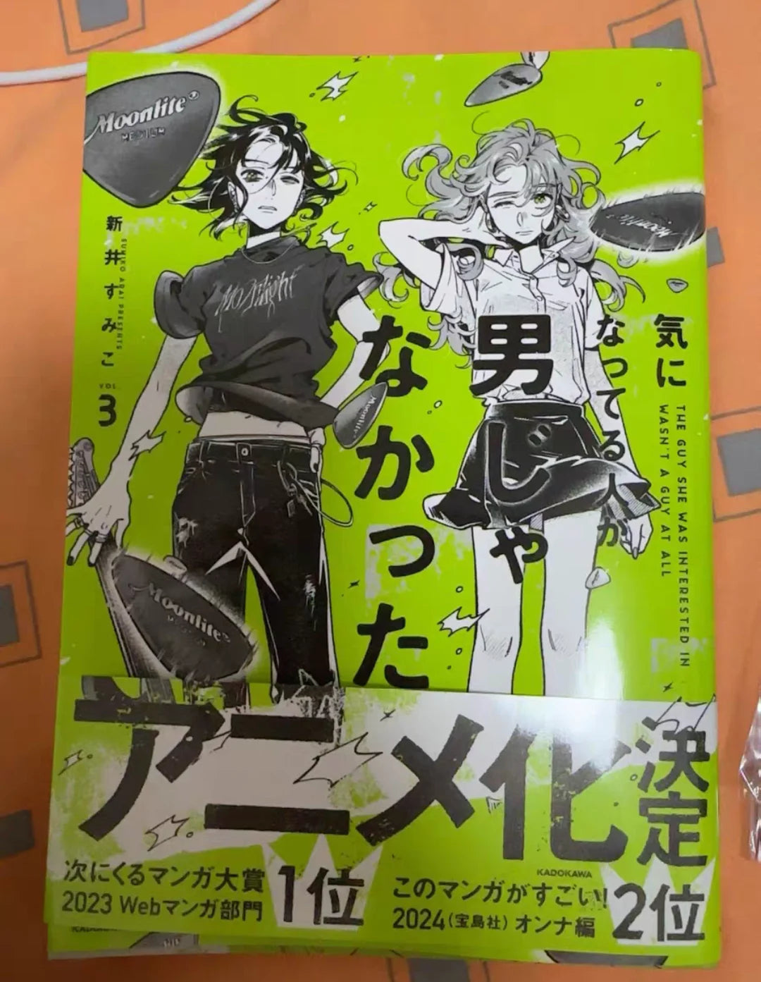 Vol.1/2/3 The Guy She Was Interested In Wasn't A Guy At All,she wasn't a guy, in Japanese Campus Youth Manga Books