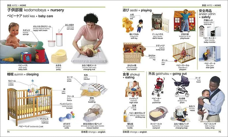 DK Japanese-English Bilingual Visual Graphic Dictionary English Learning Books