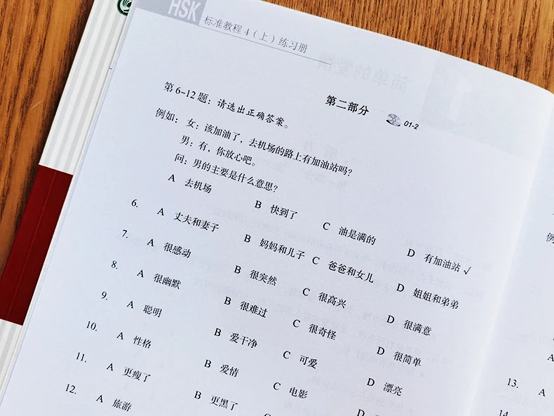 HSK Books Standard Course Workbooks And Textbooks Two Books Per Set Learn Chinese Pinyin Book Accompanying Audio