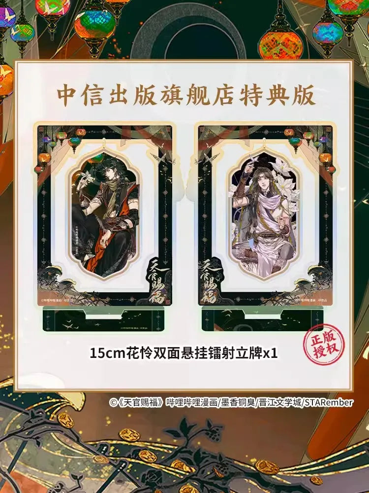 Heaven Official's Blessing: Tian Guan Ci Fu Vol.4 Manga Book by MXTX Xie Lian, Hua Cheng Chinese BL Manhwa Story Book