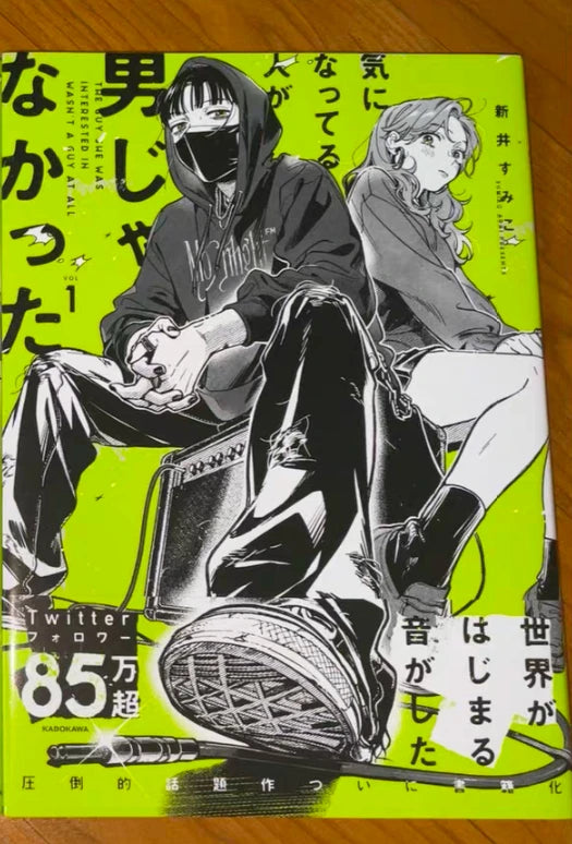 Vol.1/2/3 The Guy She Was Interested In Wasn't A Guy At All,she wasn't a guy, in Japanese Campus Youth Manga Books