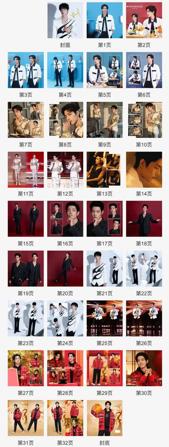 2024 Year Xiao Zhan Studio Weibo Photo Book Photo Album Memorial Magazine Album Star Customized Album Creative Gift