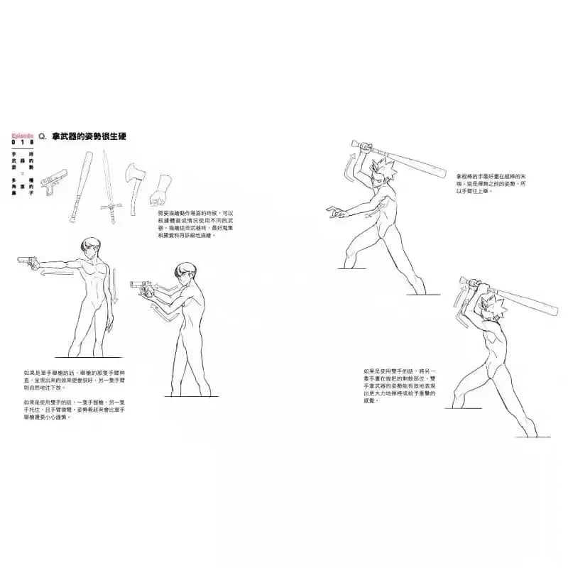 Korean Painter's TACO Cui Yuan Xi Animation Character Quick Drawing Technique Art Book in Chinese