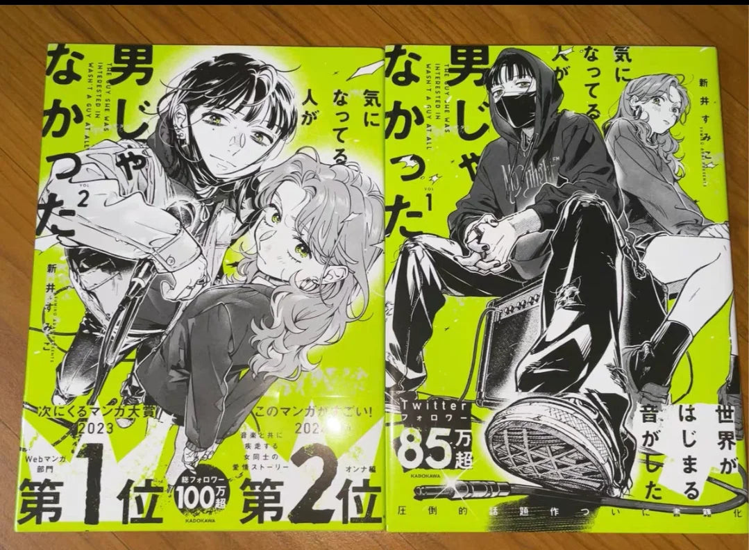 Vol.1/2/3 The Guy She Was Interested In Wasn't A Guy At All,she wasn't a guy, in Japanese Campus Youth Manga Books