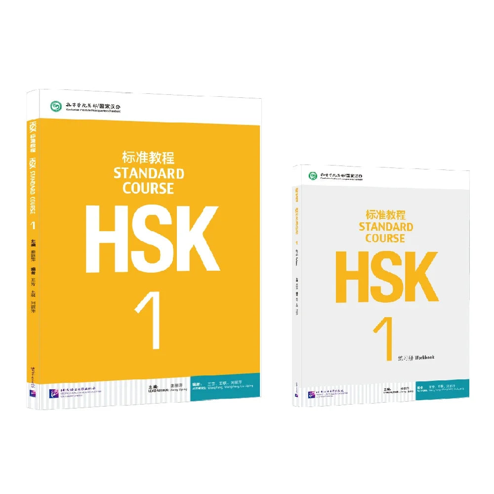 HSK Books 1 Standard Course Textbook And Workbook Learn Chinese Pinyin Book Accompanying Audio