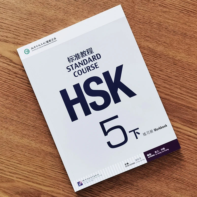HSK Books Standard Course Workbooks And Textbooks Two Books Per Set Learn Chinese Pinyin Book Accompanying Audio