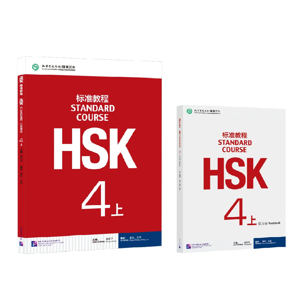HSK Books Standard Course Workbooks And Textbooks Two Books Per Set Learn Chinese Pinyin Book Accompanying Audio