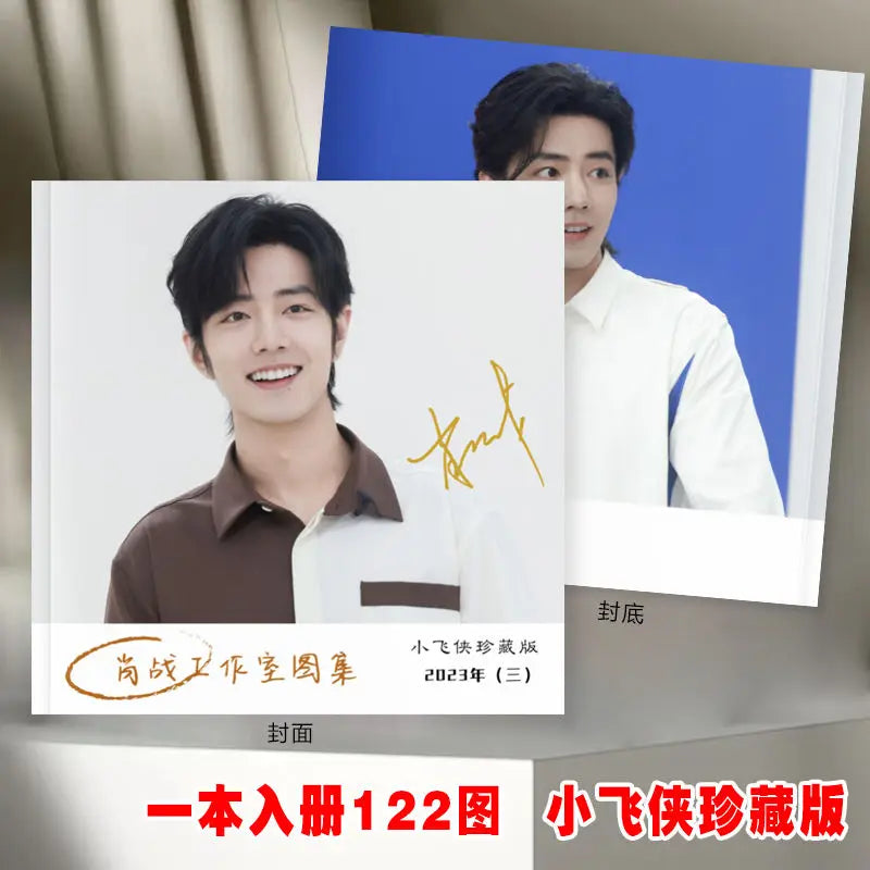 2024 Year Xiao Zhan Studio Weibo Photo Book Photo Album Memorial Magazine Album Star Customized Album Creative Gift