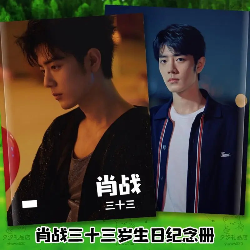 2024 Year Xiao Zhan Studio Weibo Photo Book Photo Album Memorial Magazine Album Star Customized Album Creative Gift