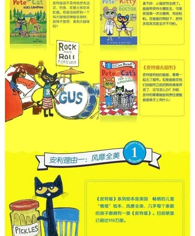27 Books/set The Most Complete 27 Volumes, The Pete Cat Book English Picture Book, Pete The Cat I Can Read Free Audio