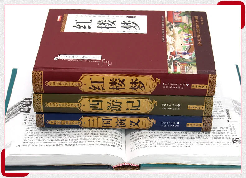 The Four Great Classical Novels, Reading Books for Primary School Students Outside of Class