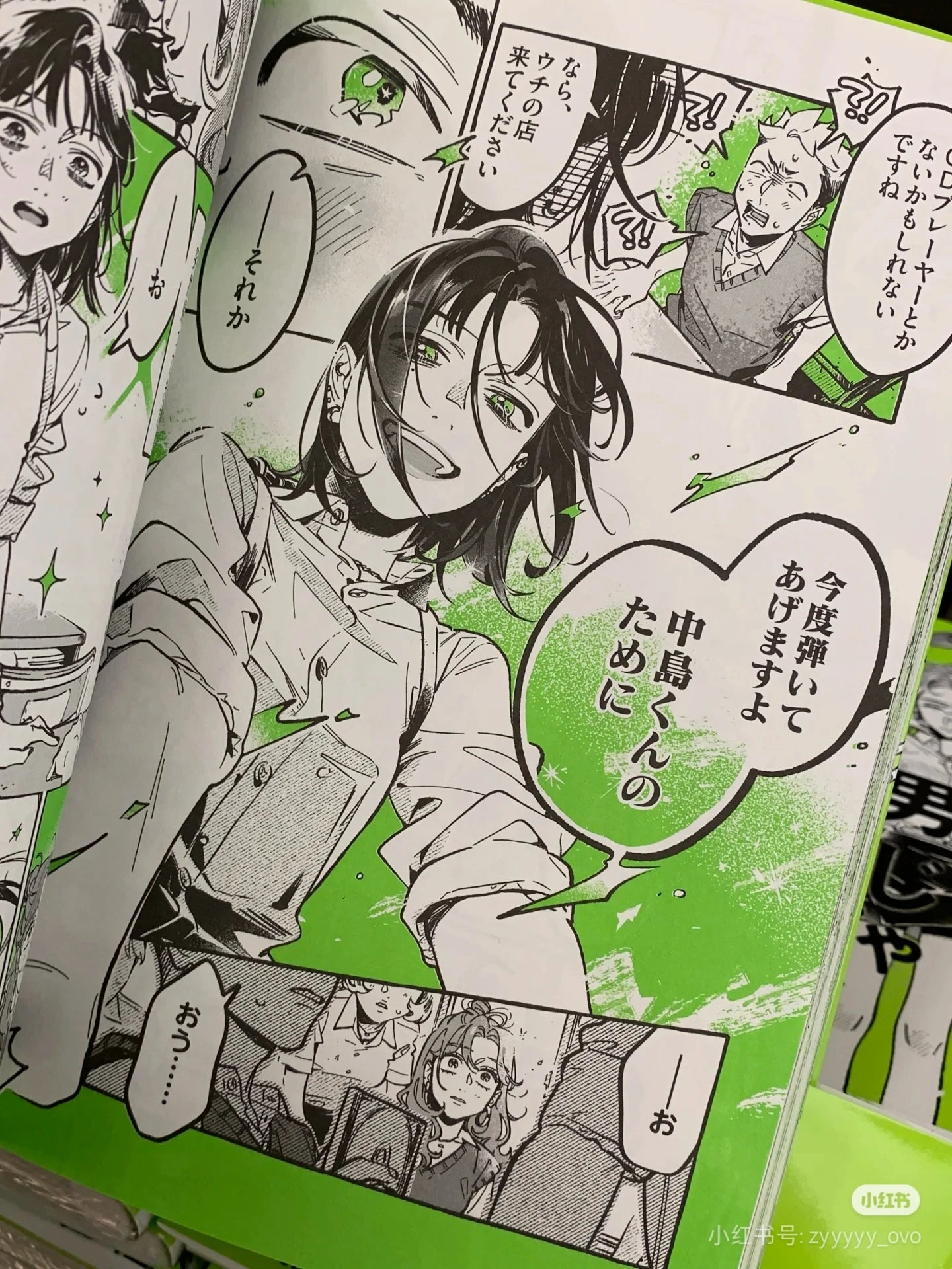 Vol.1/2/3 The Guy She Was Interested In Wasn't A Guy At All,she wasn't a guy, in Japanese Campus Youth Manga Books