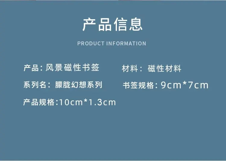 2Pcs/Set Creative Scenic Magnetic Bookmark Student Decorative Book Holder Reading Accessory Student School Home Office Supplies