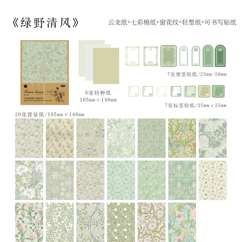 Floral Handmade Paper Mix Material Junk Journal Planner Scrapbooking Vintage Decorative Collage DIY Craft Background Paper