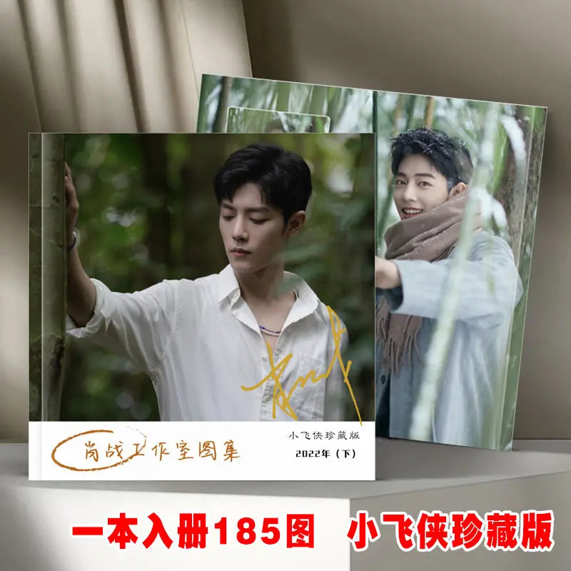 2024 Year Xiao Zhan Studio Weibo Photo Book Photo Album Memorial Magazine Album Star Customized Album Creative Gift