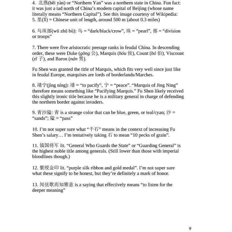 2 Books Golden Terrace Volume 1-2 English Novel Book Paperback