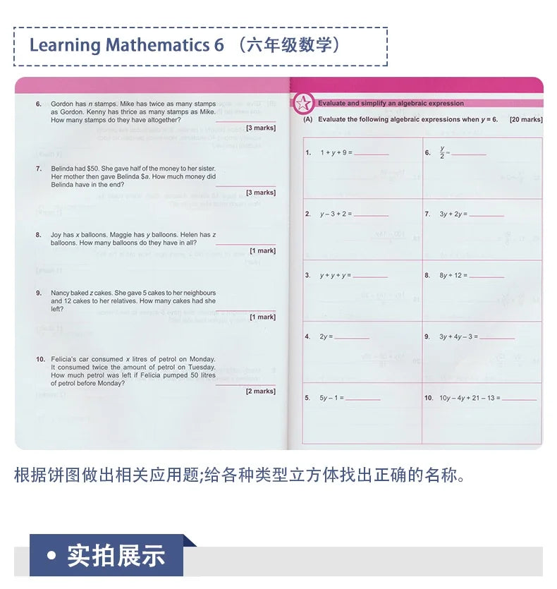 6 Books/Set SAP Learning Mathematics Book Grade 1-6 Children Learn Math Books Singapore Primary School Mathematics Textbook