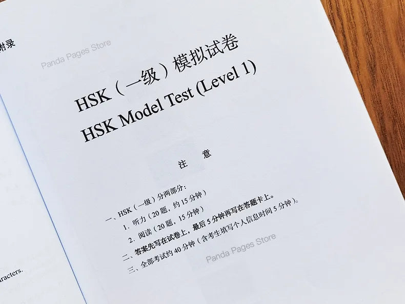 HSK Books 1 Standard Course Textbook And Workbook Learn Chinese Pinyin Book Accompanying Audio