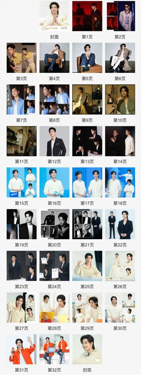 2024 Year Xiao Zhan Studio Weibo Photo Book Photo Album Memorial Magazine Album Star Customized Album Creative Gift