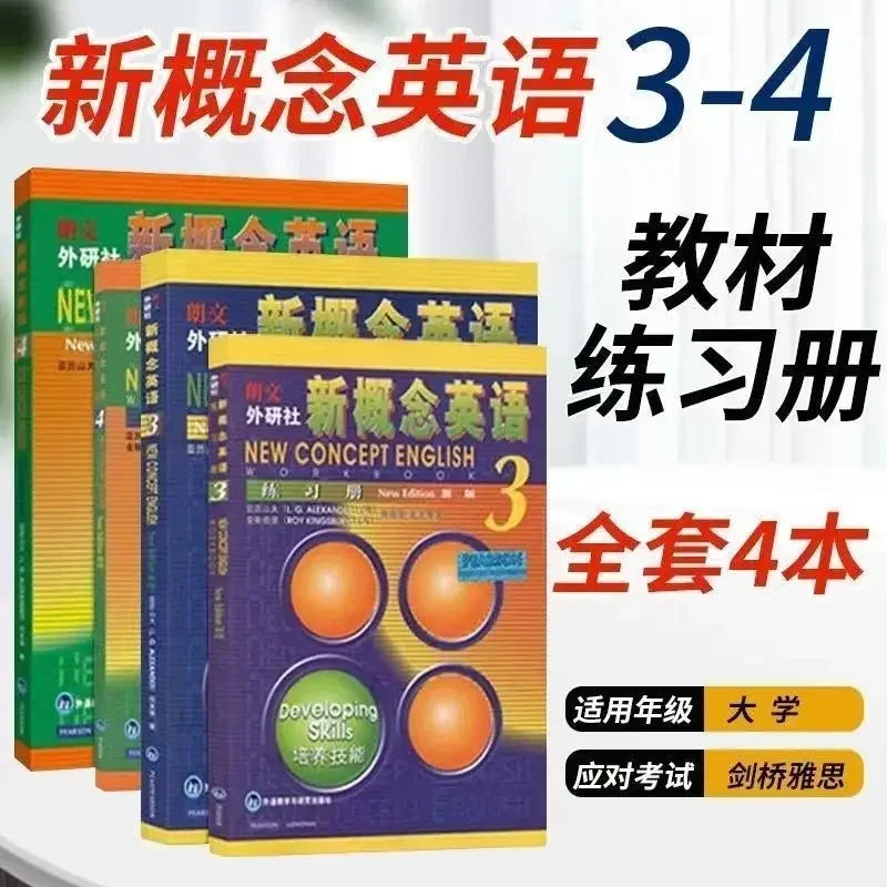 8 Books New Concept English Full Set of 1-4 Textbooks + 1-4 Workbooks Students' Books New Concepts Zero-based Learning English