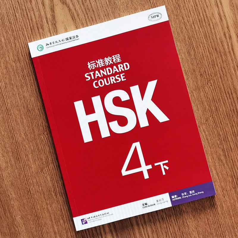 HSK Books Standard Course Workbooks And Textbooks Two Books Per Set Learn Chinese Pinyin Book Accompanying Audio