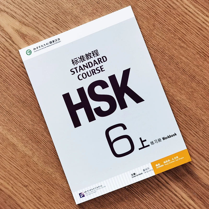 HSK Books Standard Course Workbooks And Textbooks Two Books Per Set Learn Chinese Pinyin Book Accompanying Audio