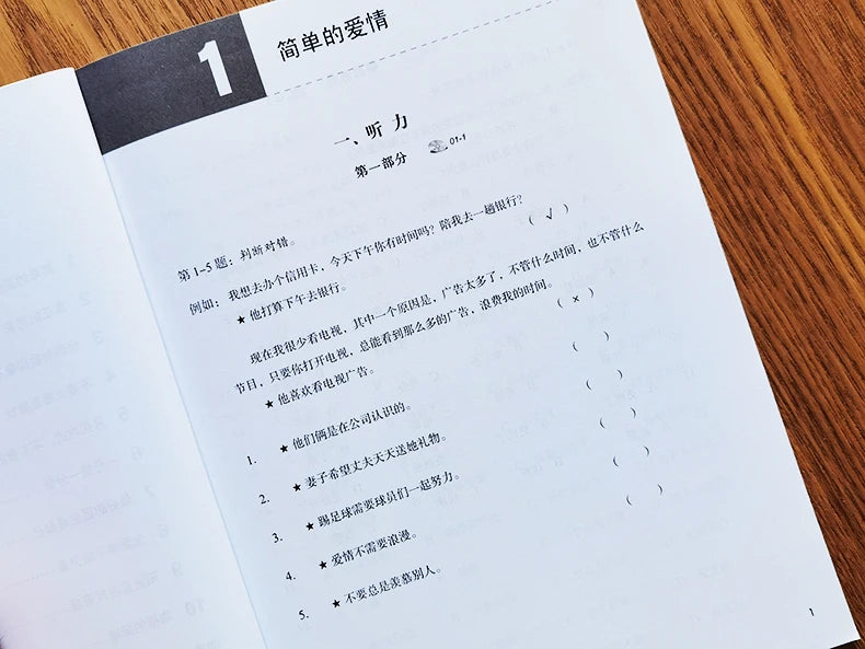 HSK Books Standard Course Workbooks And Textbooks Two Books Per Set Learn Chinese Pinyin Book Accompanying Audio